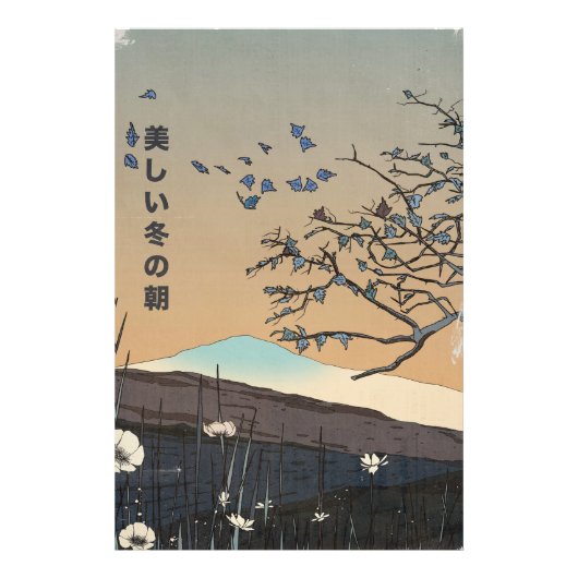 美しい冬の風景 フォトプリント            (正面)