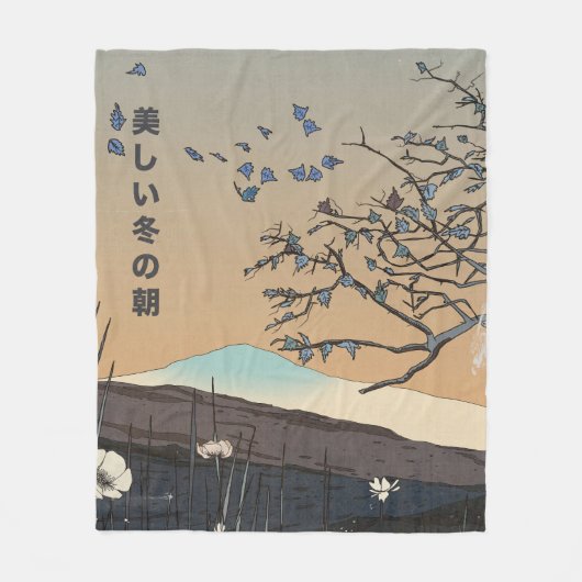 美しい冬の風景 フリースブランケット (正面)