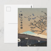 美しい冬の風景 ポストカード (正面/裏面)