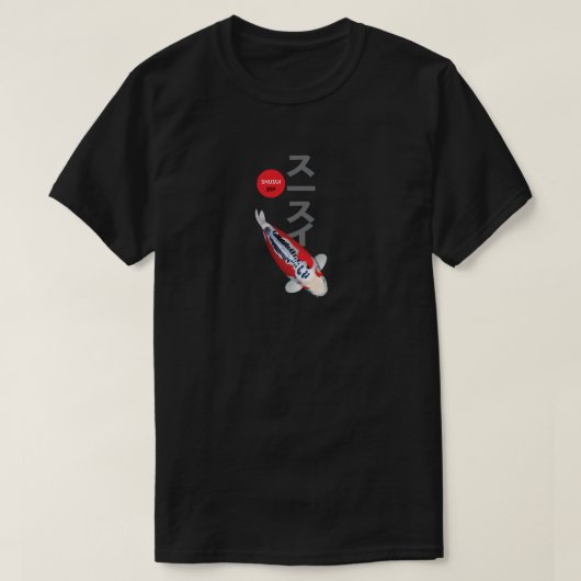 美しい出水コイ魚Tシャツ – エレガント Tシャツ (デザイン正面)