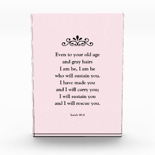 美しい励ましの聖なる書物、 経典聖書の詩イザヤ フォトブロック (正面)