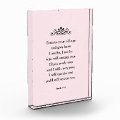 美しい励ましの聖なる書物、 経典聖書の詩イザヤ フォトブロック (左)