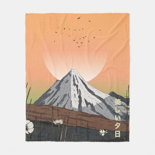 美しい夕日 フリースブランケット (正面)