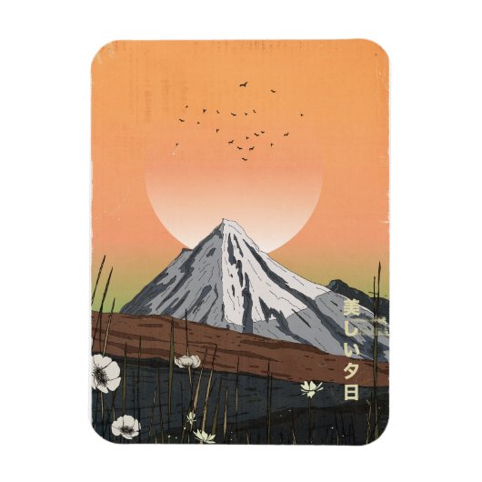 美しい夕日 マグネット (縦)