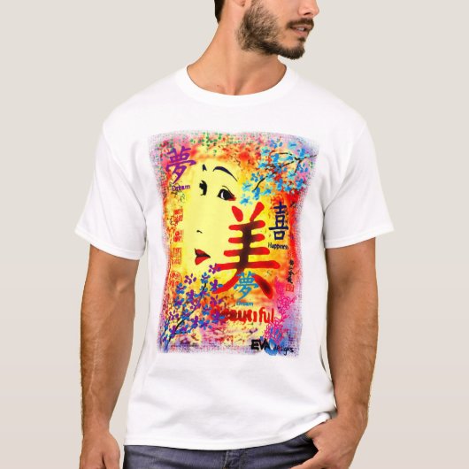 美しい夢 Tシャツ (正面)