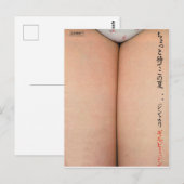 美しい女性の脚、ヴィンテージ日本 ポストカード (正面/裏面)