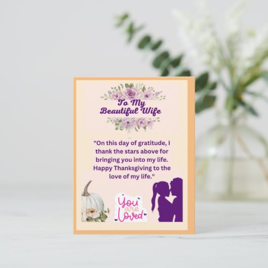. .美しい妻への感謝の気持ち シーズンカード (スタンド正面)