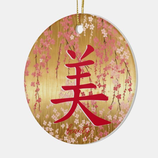 美しい日本のの漢字 セラミックオーナメント (左)