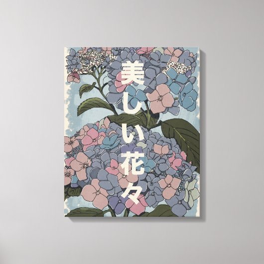 美しい日本の花 キャンバスプリント (正面)