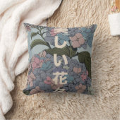 美しい日本の花 クッション (ブランケット)