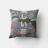 美しい日本の花 クッション (裏面)