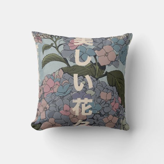 美しい日本の花 クッション (正面)