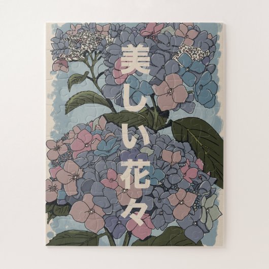 美しい日本の花 ジグソーパズル (縦)