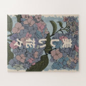美しい日本の花 ジグソーパズル (横)
