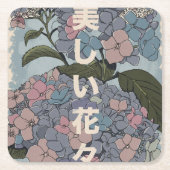 美しい日本の花 スクエアペーパーコースター (正面)