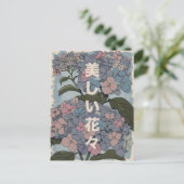 美しい日本の花 ポストカード (スタンド正面)