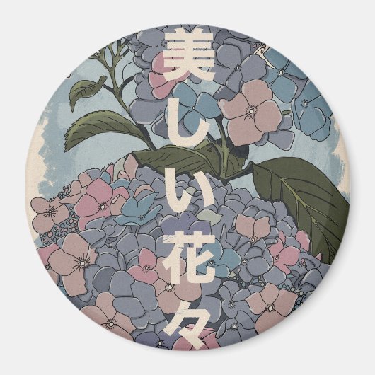 美しい日本の花 マグネット (正面)