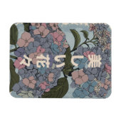 美しい日本の花 マグネット (横)