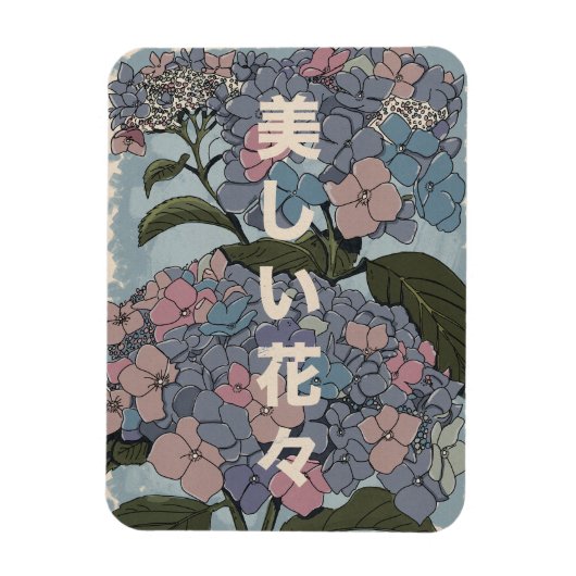 美しい日本の花 マグネット (縦)
