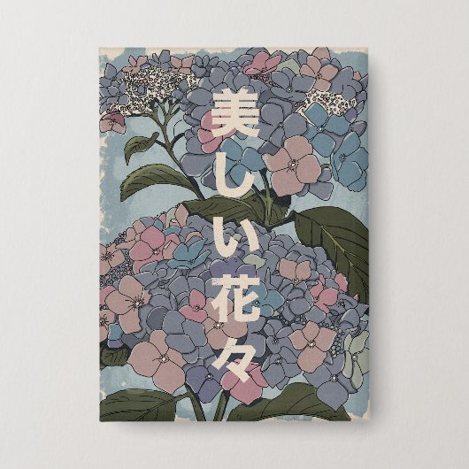 美しい日本の花 缶バッジ (正面)