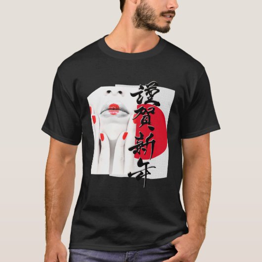 美しい日本の芸者赤旗書道dec tシャツ (正面)