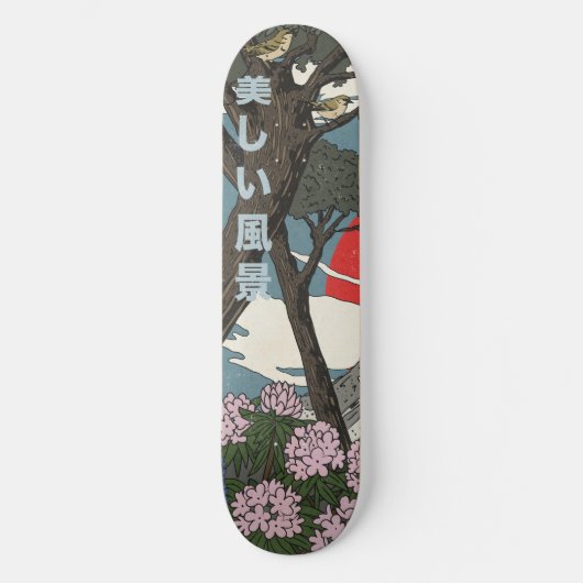 美しい日本の風景 スケートボード (正面)
