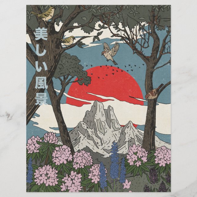 美しい日本の風景 レターヘッド (正面)