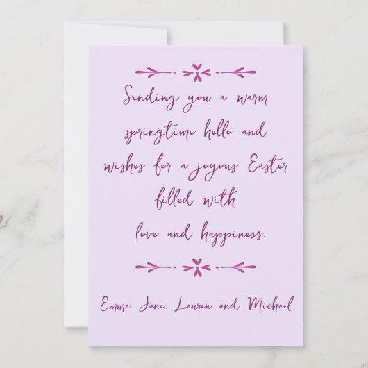 美しい春のライラックの写真 ハッピイースター シーズンカード (裏面)