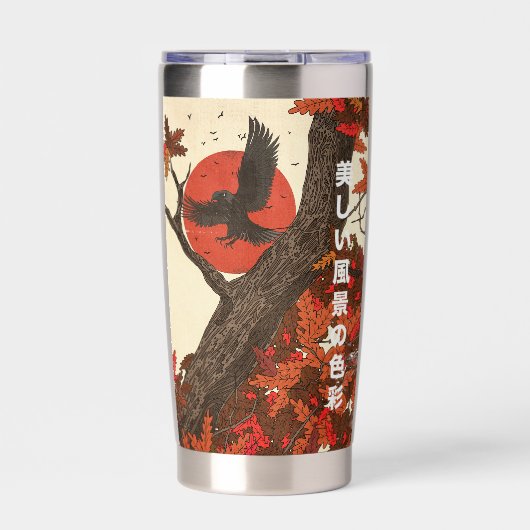 美しい景色の色合い 保温保冷タンブラー (正面)