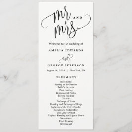 美しい書結婚道の式次第 プログラム