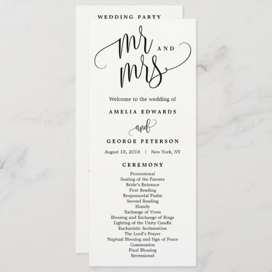 美しい書結婚道の式次第 プログラム (正面/裏面)