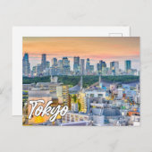 美しい東京，日本 ポストカード (正面/裏面)