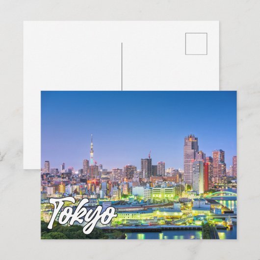 美しい東京，日本 ポストカード (正面/裏面)