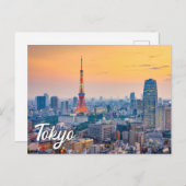 美しい東京，日本 ポストカード (正面/裏面)