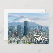 美しい東京,日本 ポストカード (正面/裏面)