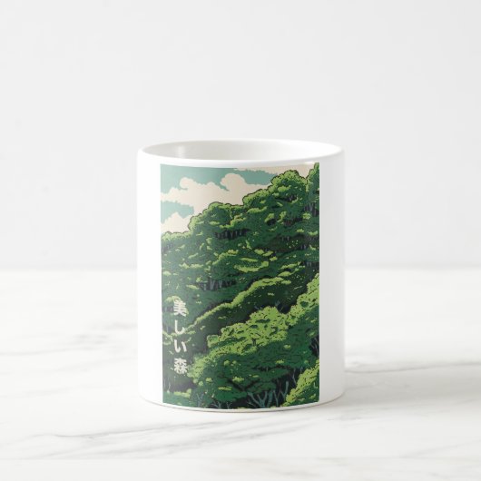 美しい森 コーヒーマグカップ (中央)