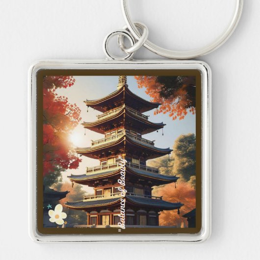 「美しい残高」 キーホルダー (正面)