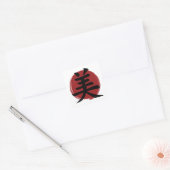 美しい漢字記号日本の書 スクエアシール (封筒)