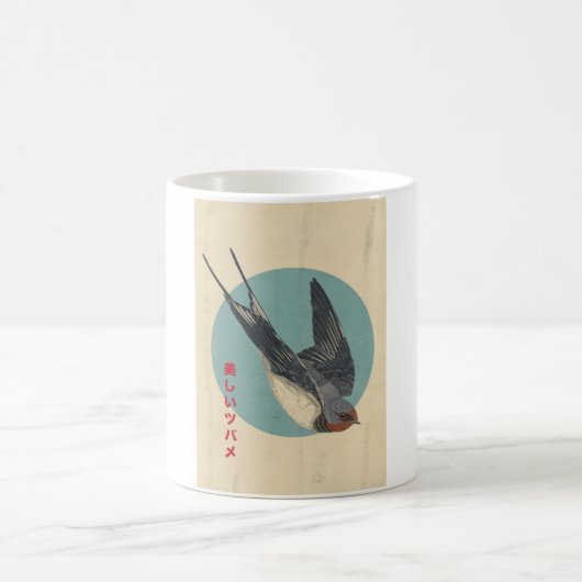 美しい燕 コーヒーマグカップ (中央)