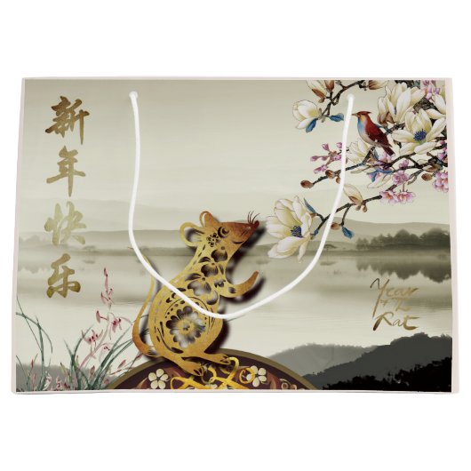 美しい牧歌的なシーンChines Rat年2020 LGB ラージペーパーバッグ (正面)