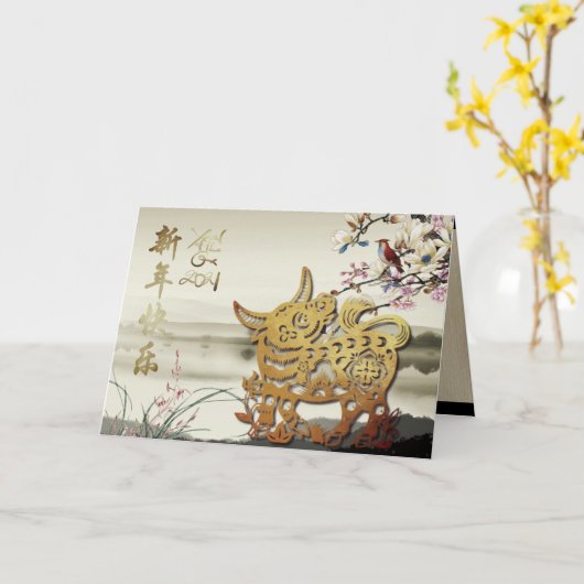 美しい牧歌的中国のなシーン0x年2021 GC カード (黄色い花)