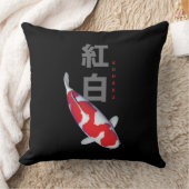 美しい紅白コイ魚枕エレガント- クッション (ブランケット)