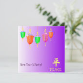 美しい紫色のランタン - 平安の願い 招待状 (スタンド正面)