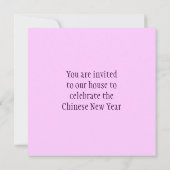 美しい紫色のランタン - 平安の願い 招待状 (裏面)