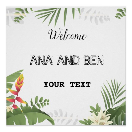 美しい緑 ポスター (正面)