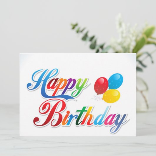 美しい色のハッピーバースデーバルーンカード 招待状 (スタンド正面)