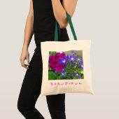 美しい色の花 トートバッグ (正面(商品))