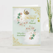 美しい花のモスク & 月 エイド・ムバラク 緑 シーズンカード (正面)