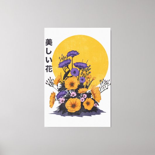 美しい花 キャンバスプリント (正面)