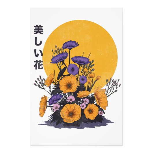 美しい花 フォトプリント            (正面)